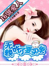 落跑新娘落入怀