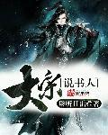 大宋说英语