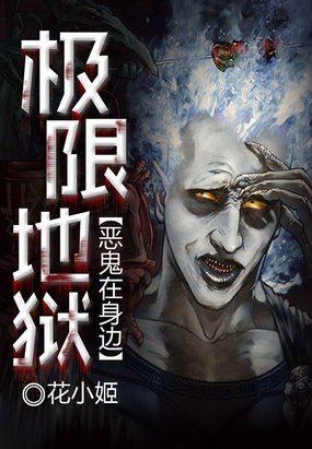 极限监狱2003完整版