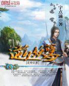 逆命天凰免费阅读全文