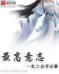 最高意志电影在线观看