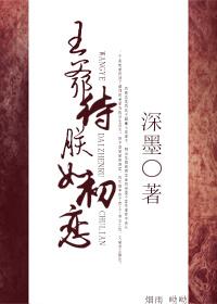 据说王爷暗恋朕晋江