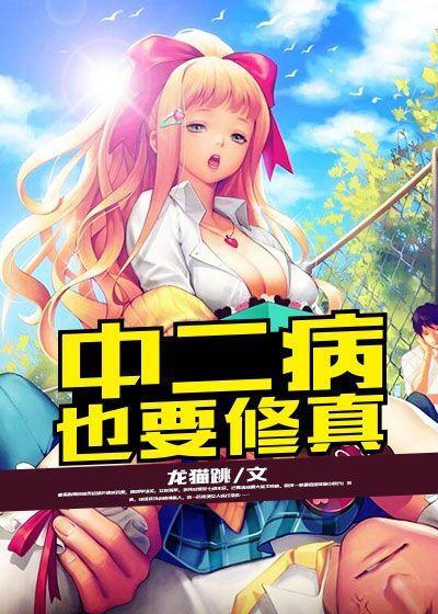 剑神归来破万敌83集