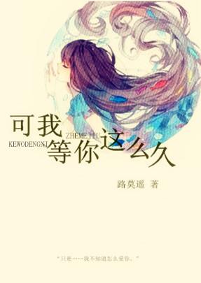 你这么才来