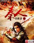 亦使后人复