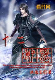 破天一剑附魔属性表