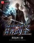当法师的我想当英灵