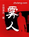 雾化机子多少钱一台