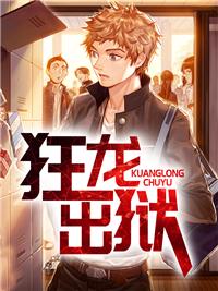 免费阅读穆然