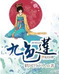 九色莲花至真心殿百亿金光