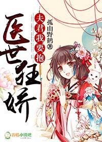 我保你长命百岁