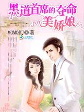 夺命美人怎么样