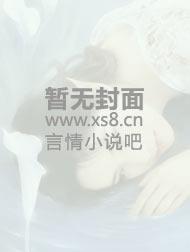 帅哥快来