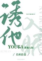 诱他入妄