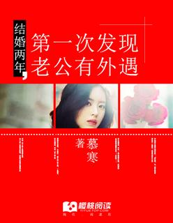 结婚发现老公出轨怎么办