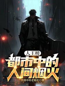小乞丐十年后完整版