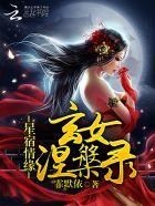 玄女阵