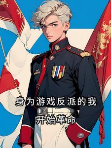 润到美洲种田百科