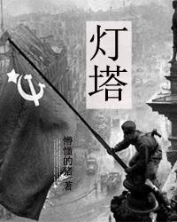 灯塔工厂概念股