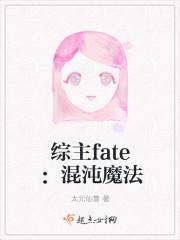 混沌魔法