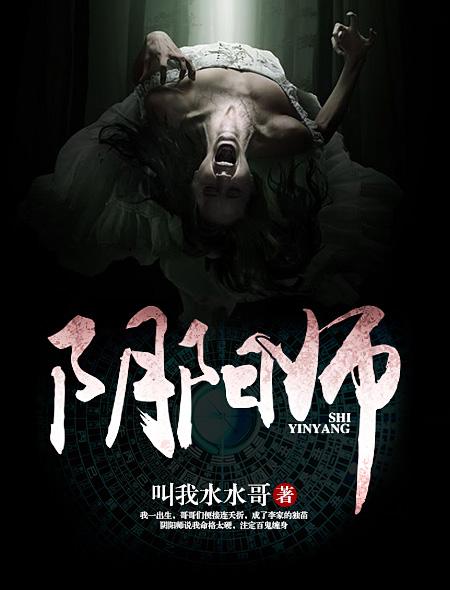 阴阳师官方版网易