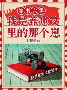穿书六零养娃日常时若兰