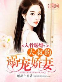 大叔的养成溺宠