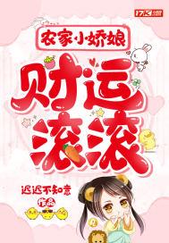免费农家小娇媳