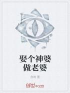 当神婆的利与弊