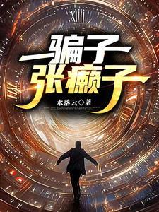 癞子是什么人的称呼