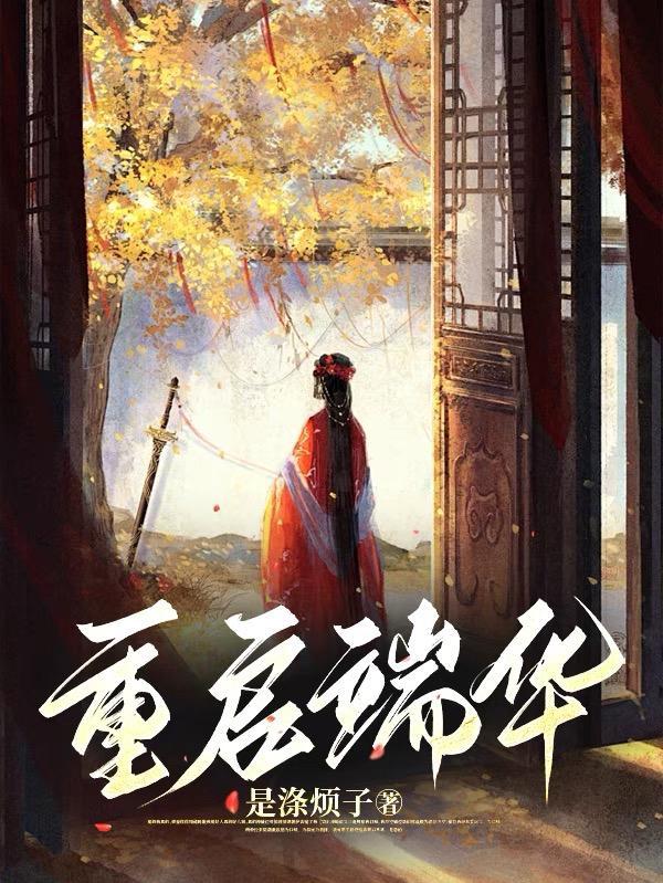 在华重启