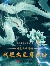 被退婚的玄幻好看