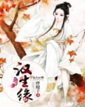阵法师的免费阅读