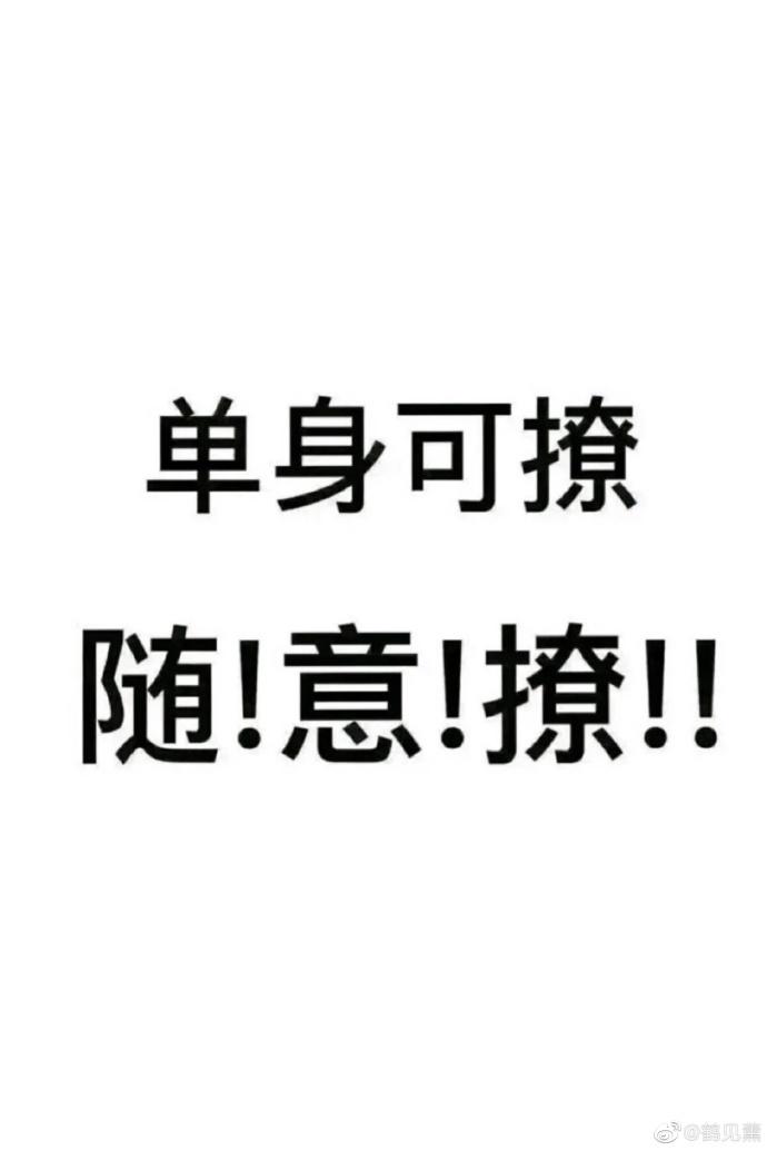 操作很骚