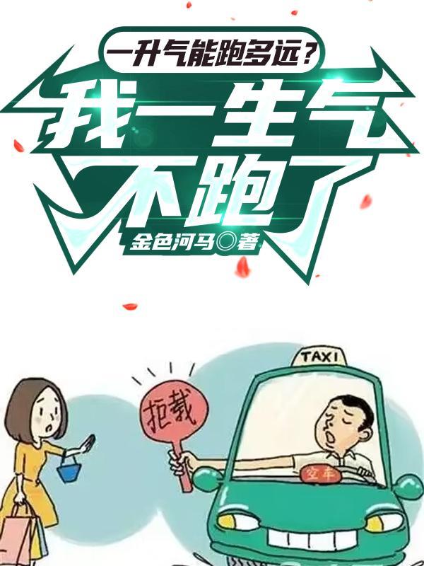 观众们笑抽了什么意思