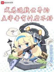 游戏当主业
