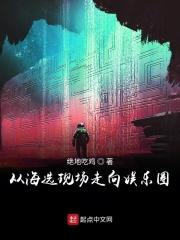 明星海选