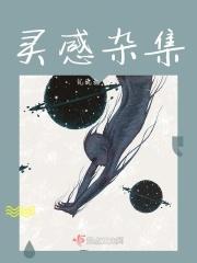灵感集app