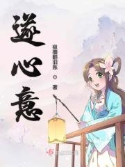 不遂心意的意思