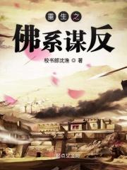 废柴皇子逆袭