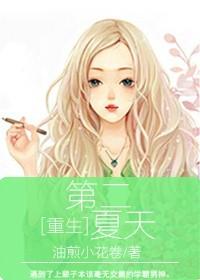 快穿之炮灰女配的反转人生全文免费阅读