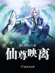 仙尊诀