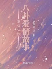 望归