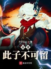 此子不可放回lck
