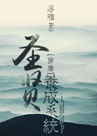 圣贤训