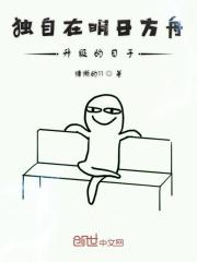 明日方舟升级最快的副本