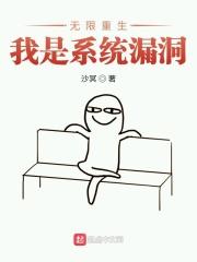 重生积分的赶海捕鱼
