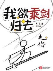 我欲乘风归