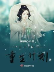 反派女配双重生
