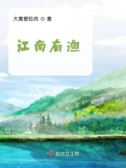 水稻碱性土壤
